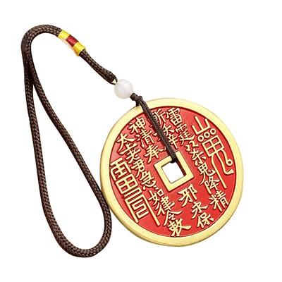 圣仕雷龙虎山山鬼花钱吊坠