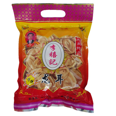 广东顺德李禧记佛山龙耳特产网红