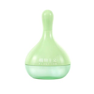 植物主义准孕妇唇膜养护唇部唇纹补水保湿滋润唇膏女口红打底可用