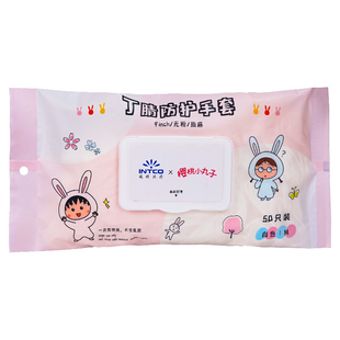 英科加长加厚丁腈一次性手套食品级家务女士干活耐用洗碗防水厨房