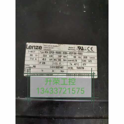 议价伦茨伺服电机MCA 22P29-RS0B0-B38N-KS2F10N-R0SU现货询价
