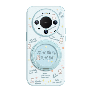 适用华为mate90promax手机壳新款mate80保护套mate70全包magsafe磁吸带支架60pro+不发脾气只发财小清新外壳