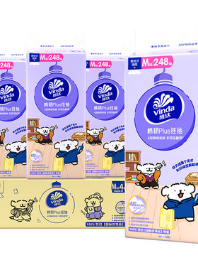 维达棉韧悬挂抽纸线条小狗联名款