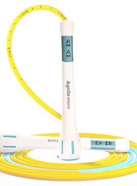 得力安格耐特U型竞速跳绳小学生糖果色分段可调节跳绳健身减肥绳