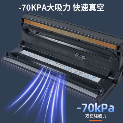 茶叶大米抽真空米砖袋包装机小型家用食品保鲜干湿两用真空封口机