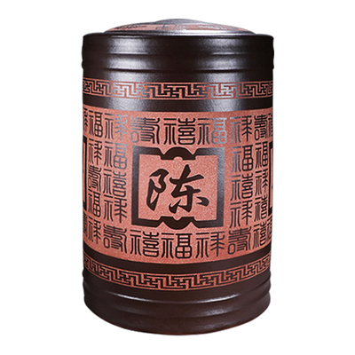 宜兴紫砂茶叶罐高性价比中式