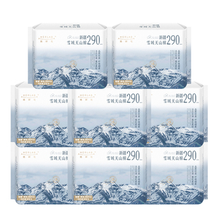 她研社卫生巾新疆纯棉夜用290mm姨妈女组合装整箱正品官方旗舰店