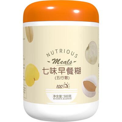 五行健睥散七味早餐糊南京同仁堂