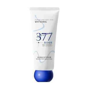 377护手霜女美白滋润保湿补水防干裂燥粗糙去手纹正品官方旗舰店