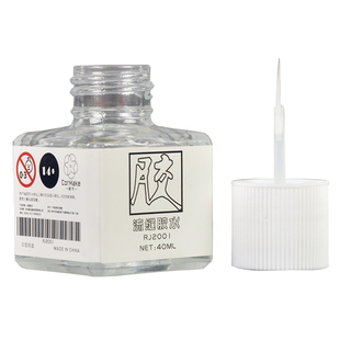 高达水贴软化剂郡士蓝盖田宫绿盖白流缝胶专用模型胶水abs溜缝胶