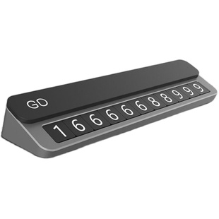 挪车电话牌高级感汽车上临时停车号码牌车内移车牌车载手机留号器