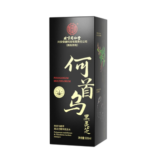 何首乌洗发水纯根植物白养发变黑发转去屑治止痒控油官方正品男女