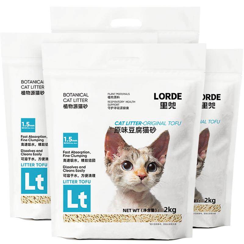 lorde豆腐猫砂猫砂