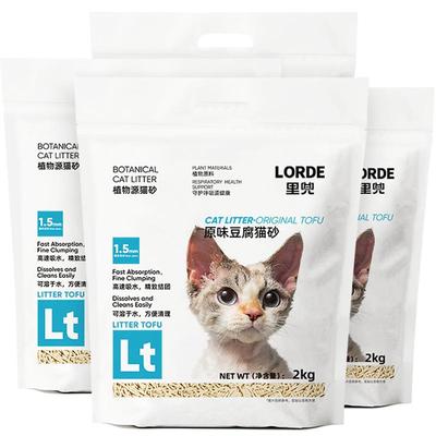 lorde豆腐猫砂猫砂4袋