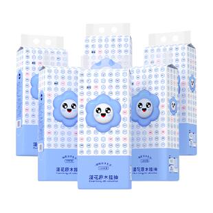 【加量不加价】漫花纸巾挂抽纸320抽*6提加厚家用实惠装餐巾纸
