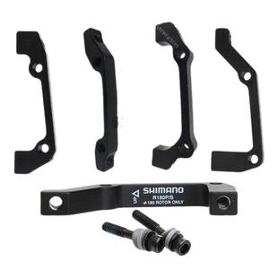 自行车油碟车架前叉A柱B柱160mm180mm203mm碟片转接座碟刹转换座