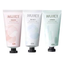 3支装【NUJET】长效保湿不油腻护手霜