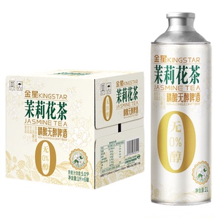 金星啤酒茉莉花茶精酿无醇啤酒1L*6罐装0醇低酒精整箱批发