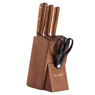 十八子作刀具套装 厨房家用菜刀全套切肉切片斩骨头不锈钢厨具