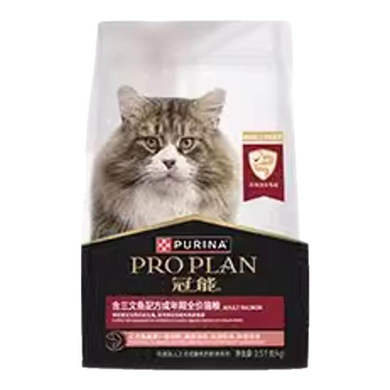 冠能全价猫粮7kg室内成猫幼猫粮2.5kg英短布偶猫猫粮大包装
