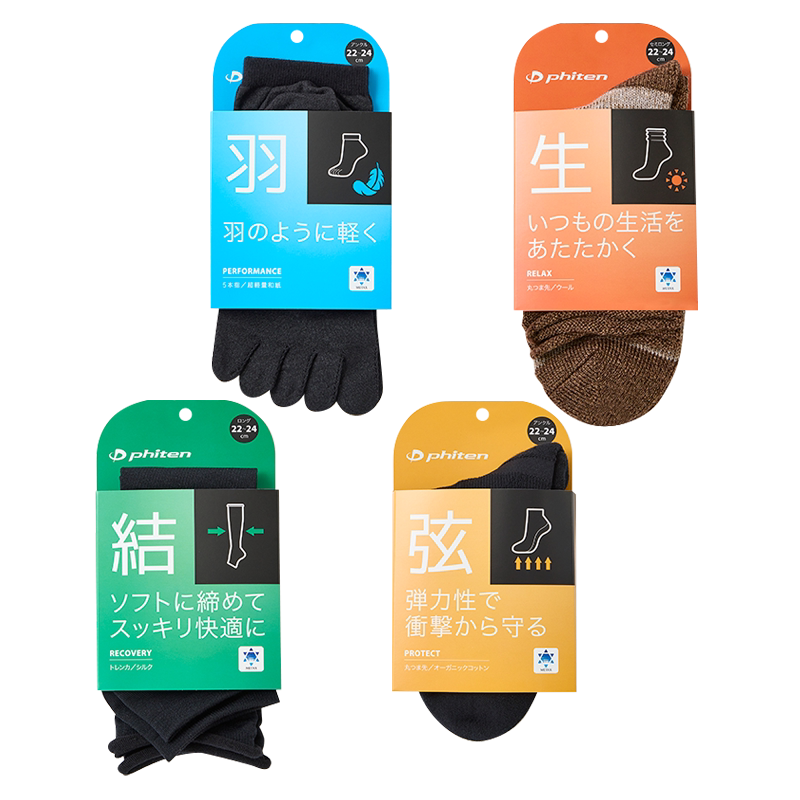 法藤羽生结弦精选护理袜五指袜