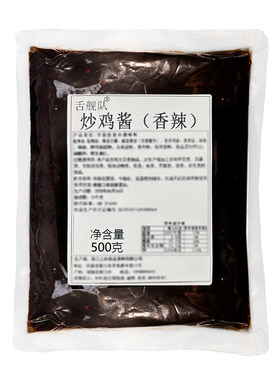 正宗山东临沂炒鸡酱摇滚炒鸡酱料