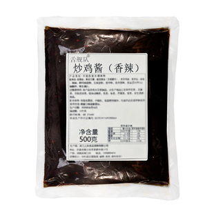 正宗山东临沂炒鸡酱摇滚炒鸡酱商用沂蒙山炒鸡专用酱料大盘鸡调料