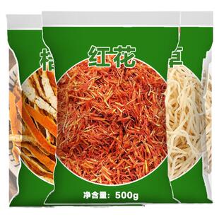 灯芯草红花桔子皮枕头组合香囊香包陈皮橘子皮中药材正品干桔子皮