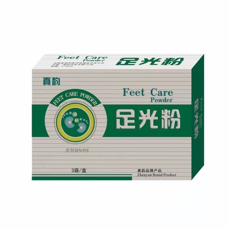 老牌子足光粉去水泡脱皮泡脚除脚异味脚光粉止养足光散汗脚
