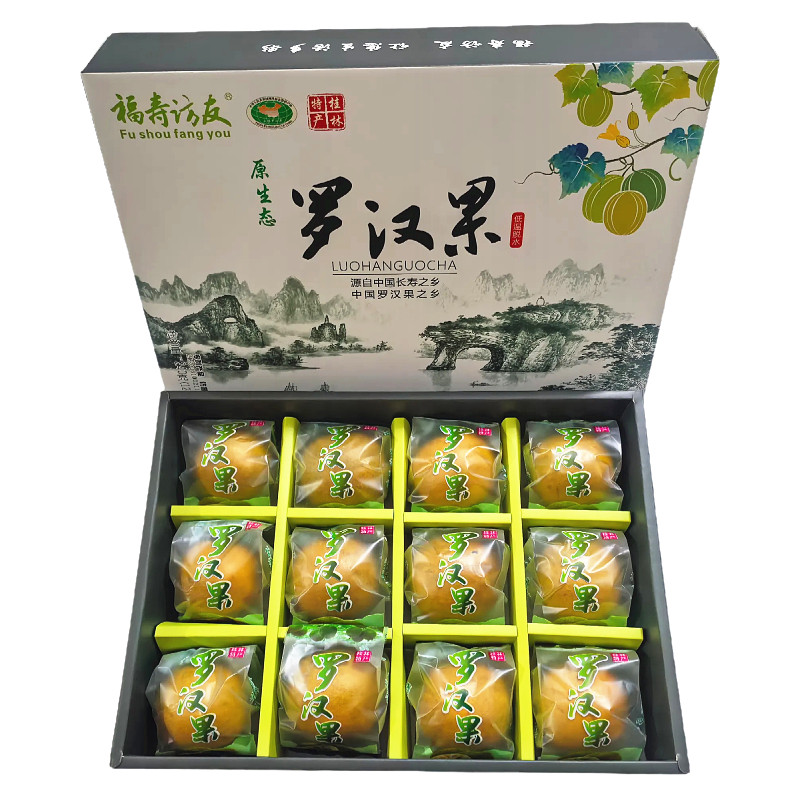 福寿访友罗汉果原生态礼盒土特产