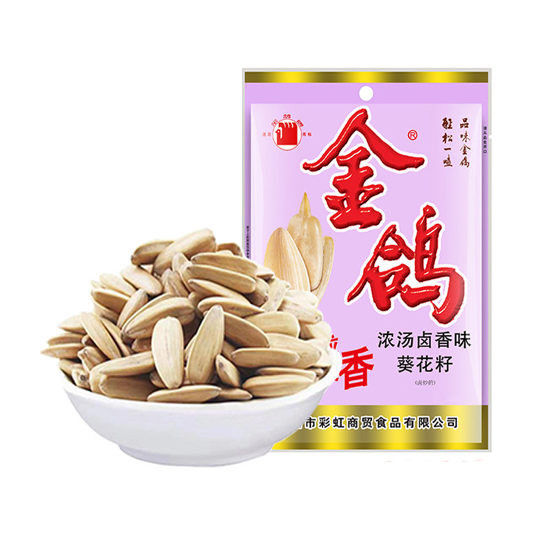 金鸽瓜子102g大颗粒浓汤葵花瓜子