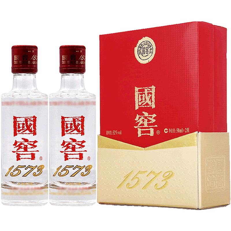 【礼盒甄选】国窖1573酒 经典装小酒礼盒52度50ml*2瓶装