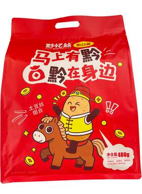 黔忆丝健康香脆麻辣薯条480g