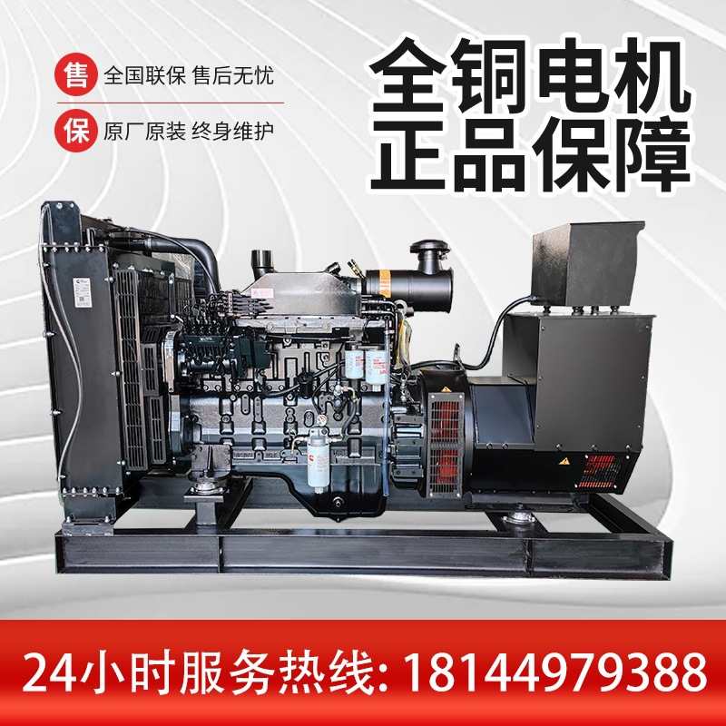 康明斯发电机组150KW 大型无刷150千瓦柴油发电机组 康明斯发电机