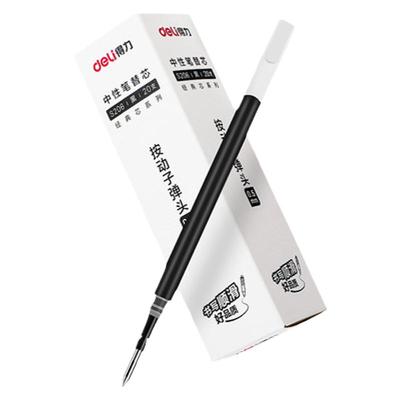 按动中性笔笔芯笔芯得力