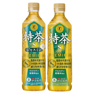 日本进口Suntory三得利特茶伊右卫门浓茶茉莉花浓郁绿茶饮料500ml