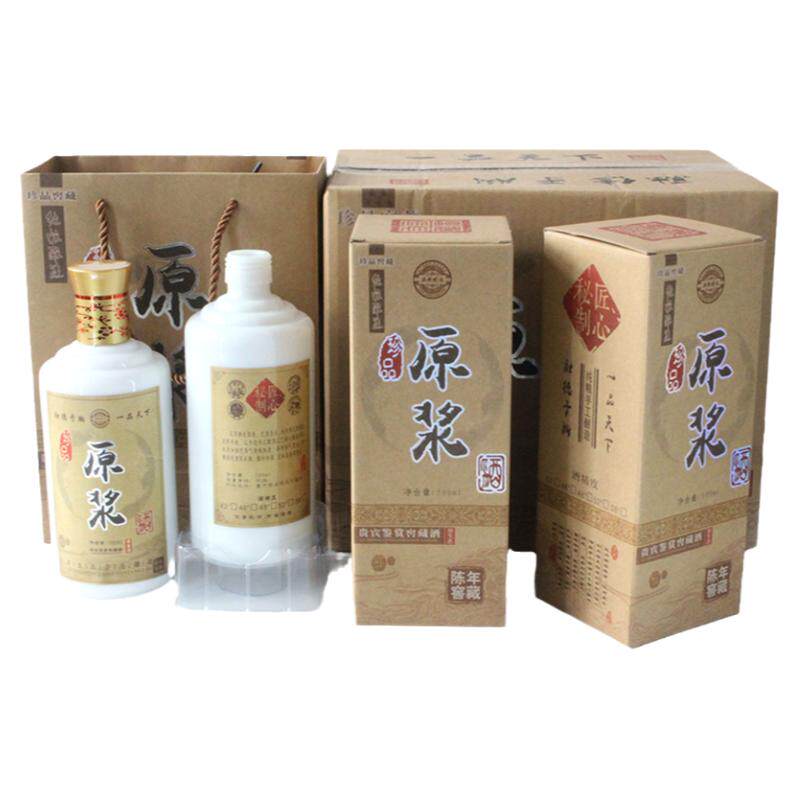 酒瓶子装酒的坛子酒包装白瓷玻璃白酒罐子酒瓶带盖酒厂包装定制