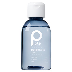 旅行洗漱套装洗护便携装去屑洗发水控油沐浴露外出差旅游酒店用品