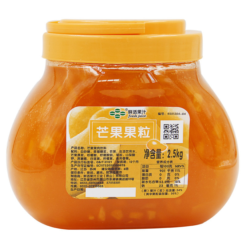 鲜活果汁芒果果酱专用