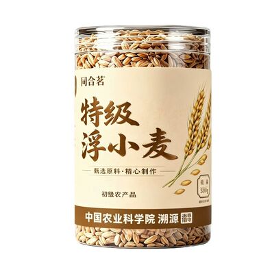 特级浮小麦500g正品|千人加购