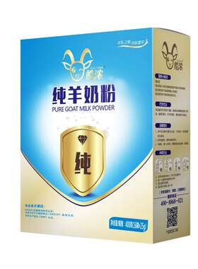 整箱全脂纯羊奶粉4800g