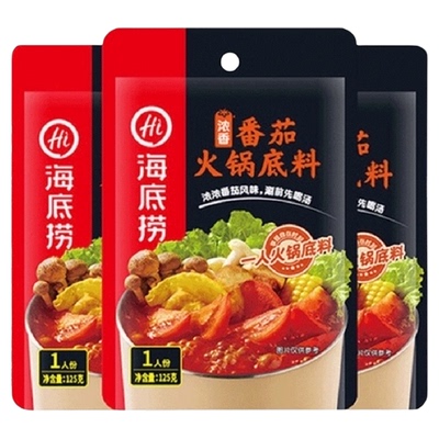 海底捞番茄味火锅底料125g×3袋