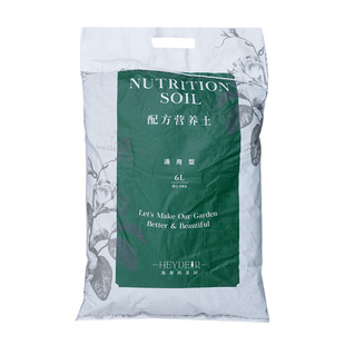 海蒂的花园营养土养花通用专用月季花土兰花土泥炭绣球种植土透气