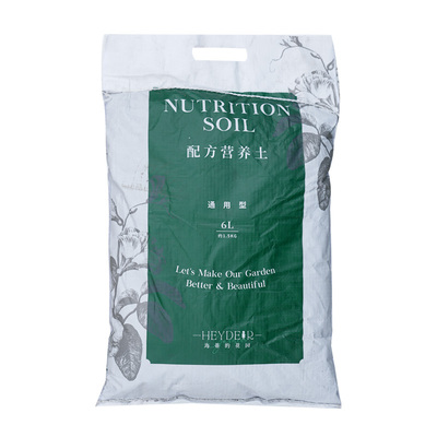 营养土海妈家养花通用透气营养土