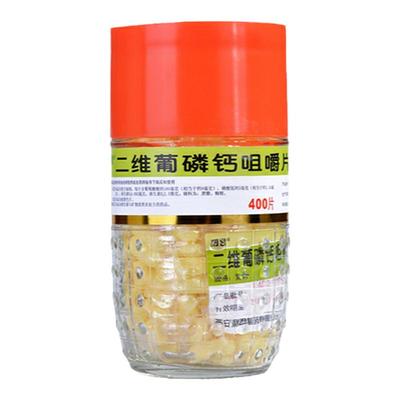 【利君】二维葡磷钙咀嚼片400粒*1瓶/盒