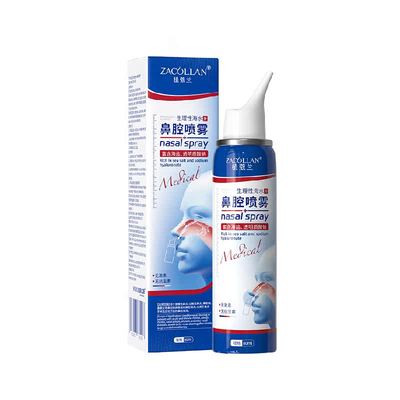 医用生理性海盐水鼻腔喷雾鼻专用