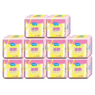 倍舒特迷你卫生巾日用180mm10片无护翼直条型棉柔轻薄超长护垫女