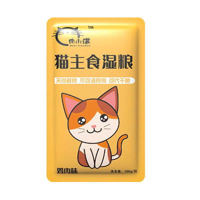肉小满猫湿粮主食猫饭