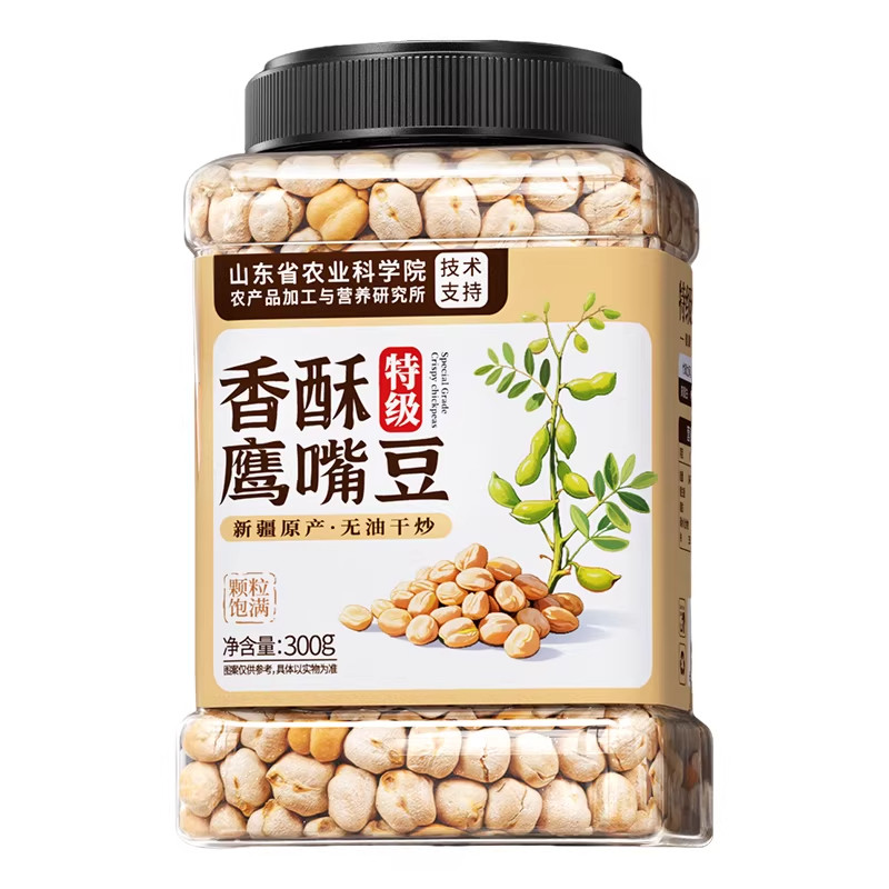 农科院新疆熟即食鹰嘴豆零糖低脂