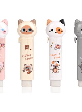 高颜值小动物猫咪狗狗推拉橡皮擦